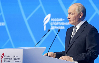 Путин одобрил идею полного запрета вейпов в России