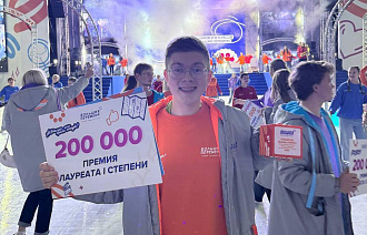 Кирилл Кондрашов из Оленино победил на олимпиаде по алгебре и прославился - новости Афанасий