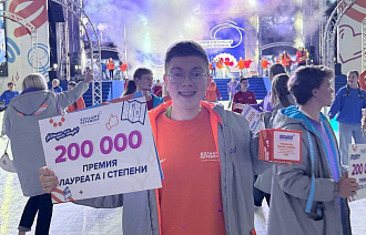 «Я выиграл, мама!». Мама Кирилла Кондрашова из Оленино рассказала, что сын стал победителем в конкурсе социальных кейсов - новости Афанасий