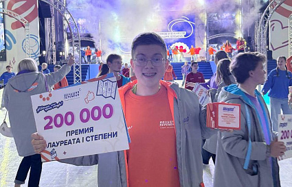 «Я выиграл, мама!». Мама Кирилла Кондрашова из Оленино рассказала, что сын стал победителем в конкурсе социальных кейсов - новости Афанасий