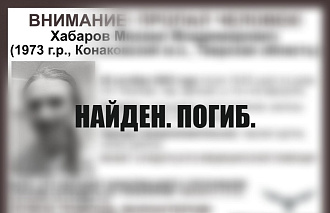 Пропавший в Тверской области мужчина найден погибшим - новости Афанасий