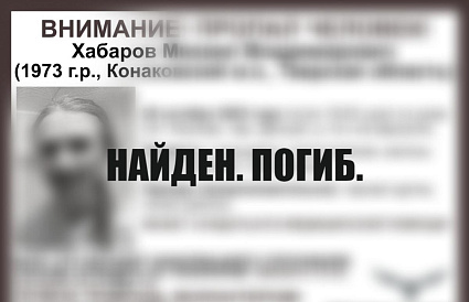 В Тверской области ищут худощавого мужчину с длинными волосами - новости Афанасий