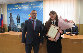 В Твери наградили сотрудников транспортной полиции - новости Афанасий
