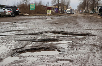 Глава СК поручил снова возбудить дело из-за разбитой дороги в Тверской области - новости Афанасий