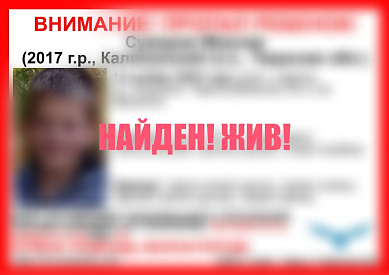 Из деревни под Тверью пропал ребенок - новости Афанасий