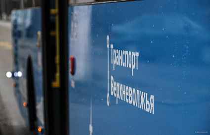 В Тверской области приостановлена покупка и пополнение абонементов на автобусы - новости Афанасий