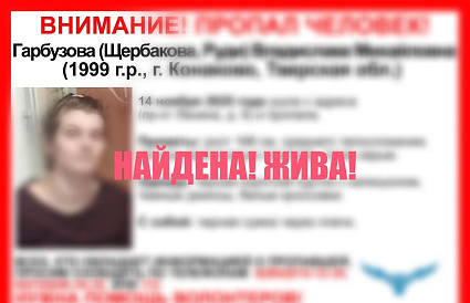 В Конаково пропала 26-летняя  женщина - новости Афанасий