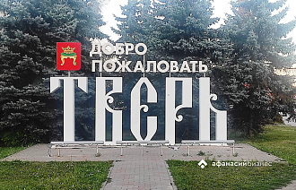 Нижегородская область подбирается к Тверской по числу турпоездок - новости Афанасий