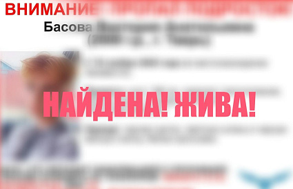 В Твери ищут 16-летнюю девушку с короткой стрижкой - новости Афанасий