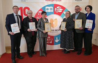 Представители ТвГТУ получили награды за победу во Всероссийском конкурсе «Золотые Имена Высшей Школы» - новости Афанасий