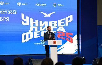 Виталий Королев участникам «УниверЛигаФест 2025»: Сегодня вы становитесь главными действующими лицами новой России - новости Афанасий
