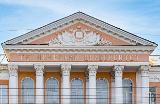 В ТвГТУ с 2026 года начнется подготовка специалистов среднего звена - новости Афанасий