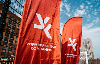 От таблиц в Excel до умного дома в смартфоне: как УК «Город Менеджмент» делает технологии инструментом комфорта - новости Афанасий