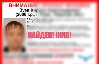 В Ржеве пропал нуждающийся в медицинской помощи мужчина - новости Афанасий