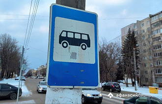 «Транспорт Верхневолжья» выпустил временное приложение для пополнения карты «Волга» - новости Афанасий