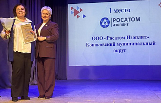 В Тверской области определили победителей конкурса на лучшее предприятие - новости Афанасий