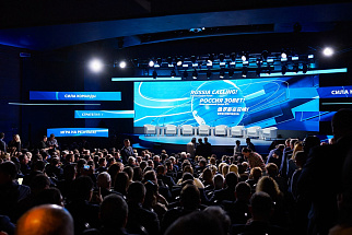 На форуме «РОССИЯ ЗОВЕТ!» обсудили  новые подходы к управлению капиталом  - новости Афанасий