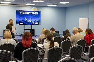 Сотрудники Калининской АЭС присоединились к акции «Географический диктант» - новости Афанасий