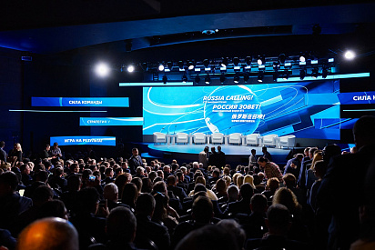 Завершил работу 16-й Инвестиционный форум ВТБ «РОССИЯ ЗОВЕТ!»  - новости Афанасий