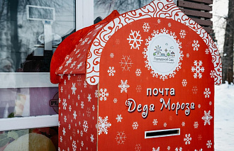 В Горсаду Твери 6 декабря откроется новогодняя почта Деда Мороза - новости Афанасий