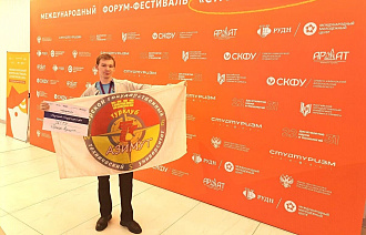 Турклуб «Азимут» ТвГТУ — лучший студенческий турклуб России - новости Афанасий