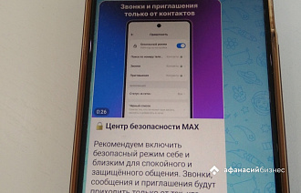 СМС-кодов для входа откажутся в сервисе «Госуслуги»