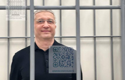 Усадьбу Тимура Иванова в Тверской области стоимостью 800 млн руб конфисковал суд - новости Афанасий