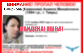 В Твери пропала 31-летняя женщина - новости Афанасий