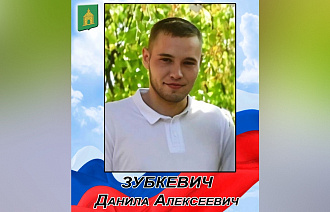 23-летний житель Калязина погиб на СВО - новости Афанасий