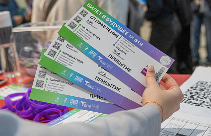 В Твери проходит профориентационный фестиваль «Россия Мои горизонты.Тверь» - новости Афанасий