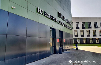 ГД приняла закон о круглогодичных штрафах за несообщение в военкомат о переезде - новости Афанасий