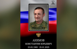 В Рамешках простятся с погибшим на СВО Константином Акимовым - новости Афанасий