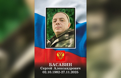 В Твери простятся со старшим лейтенантом Сергеем Басавиным - новости Афанасий