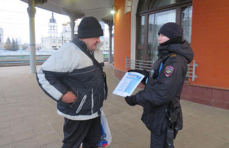 Пассажирам на вокзале в Твери рассказали о мошеннических схемах - новости Афанасий
