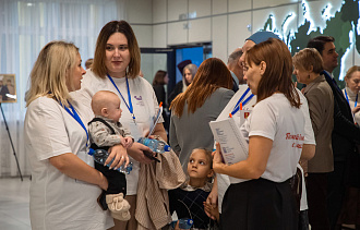 В Твери проходит межрегиональный форум «Большая семья – тверская традиция» - новости Афанасий