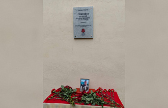 На СВО погиб житель Ржевского округа Валерий Свинцов - новости Афанасий