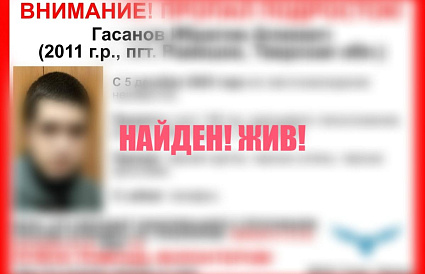 В Рамешках пропал без вести подросток - новости Афанасий