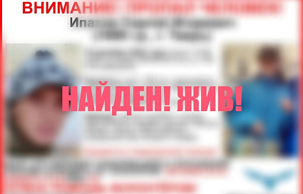 Более 30 жителей Твери искали пропавшего мужчину, нуждающегося в помощи - новости Афанасий