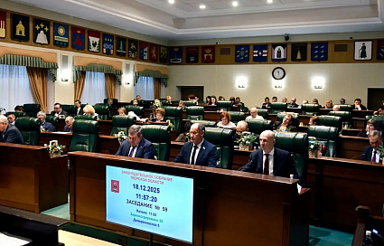 Бюджет Тверской области на ближайшие три года принят парламентом региона - новости Афанасий