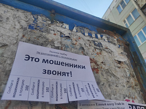 На одной из улиц Твери задержали курьера мошенников - новости Афанасий