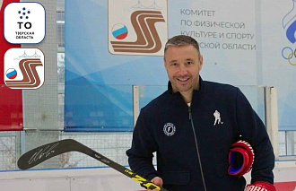 В Твери разыгрывается клюшка с автографом Ильи Ковальчука - новости Афанасий