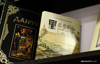 Жителям Твери предлагают назвать любимые книги - новости Афанасий