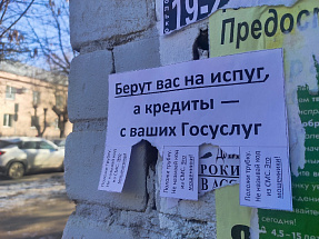 Стало известно, кто чаще пользуется сервисами «второй руки» и самозапретами - новости Афанасий