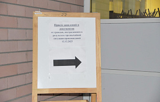 В Твери продолжают прием документов от пострадавших от падения БПЛА - новости Афанасий