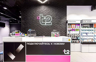 T2 запускает акцию «Кешбэк баллами Плюса» при оплате покупок в салонах Т2 через Яндекс Пэй