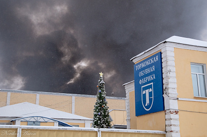 В Торжке ликвидировали пожар на обувной фабрике - новости Афанасий