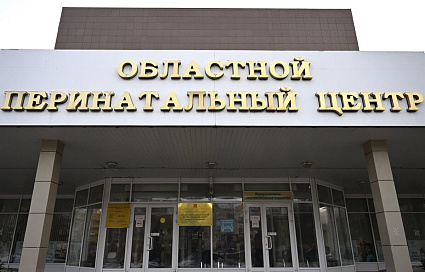 Две жительницы Тверской области впервые стали мамами после 50 лет - новости Афанасий