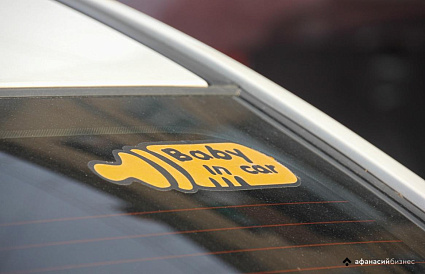 В России выросли штрафы за нарушение правил перевозки детей - новости Афанасий