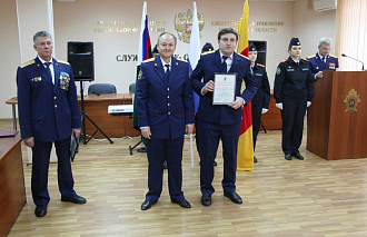 В Тверской области отметили 15-летие со дня образования СК РФ - новости Афанасий