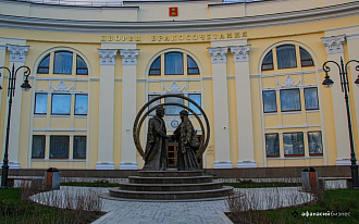 В Тверской области самыми популярными именами для детей остаются Михаил и Анна - новости Афанасий